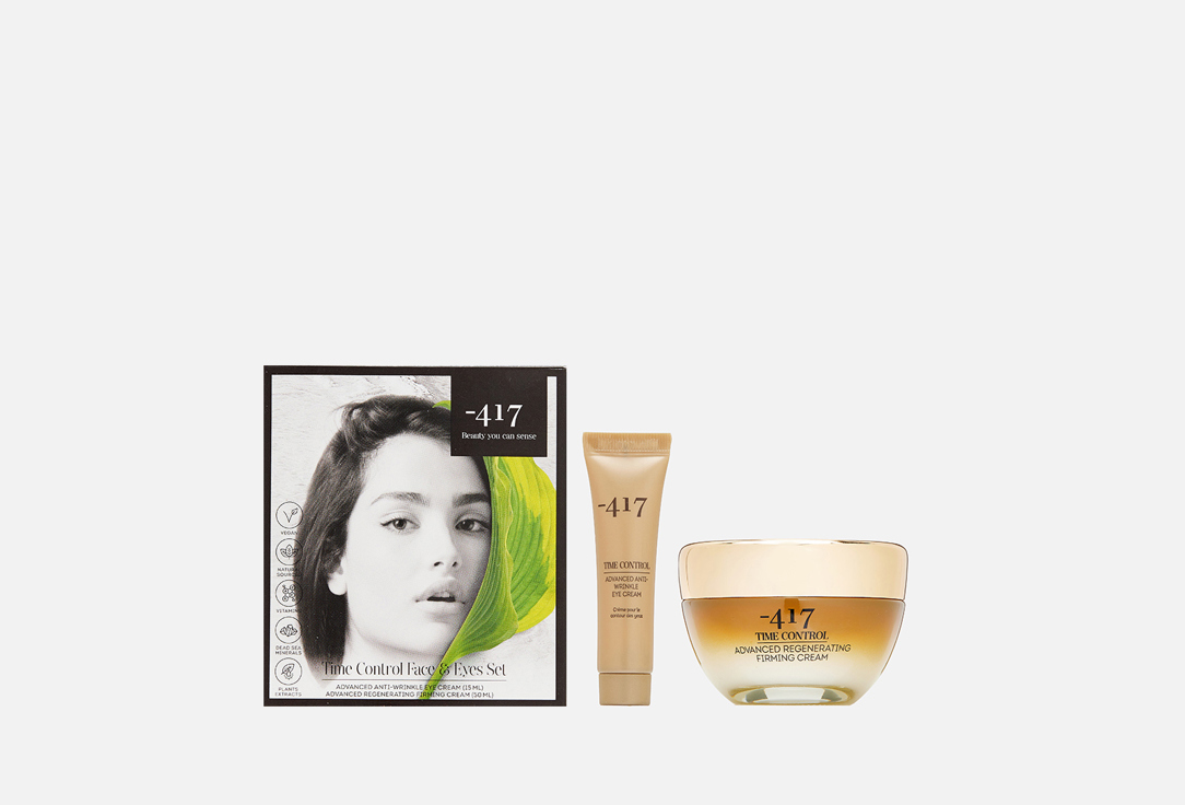 Изображение товара Набор для ухода за кожей лица и глаз Minus 417 TIME CONTROL