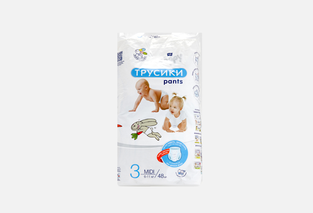 Изображение товара Трусики-подгузники Bella Happy Midi