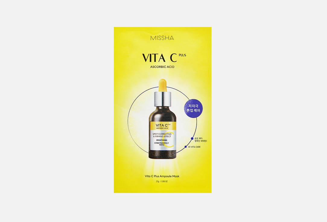 цена Маска для лица с витамином С MISSHA Vita C Plus Ampoule Mask 27 г