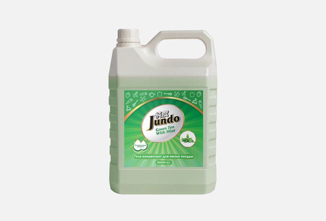 Green tea with mint 5000 мл 946₽