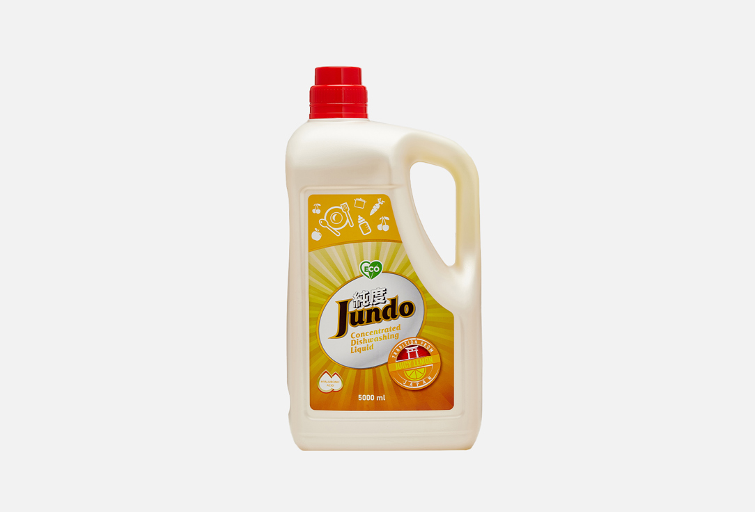 Гель для мытья посуды JUNDO Juicy lemon 5000 мл бытовая химия jundo гель для мытья посуды sakura 5 л