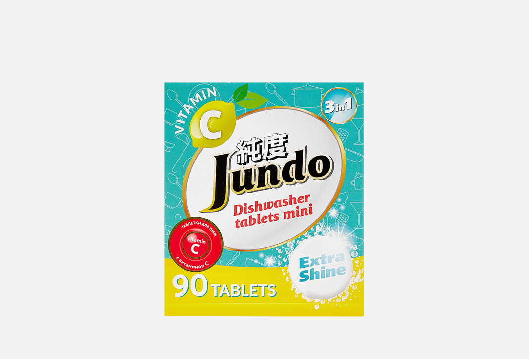 Таблетки для посудомоечной машины JUNDO Vitamin C 90 шт таблетки шипучие swiss energy vitamin c 20 шт