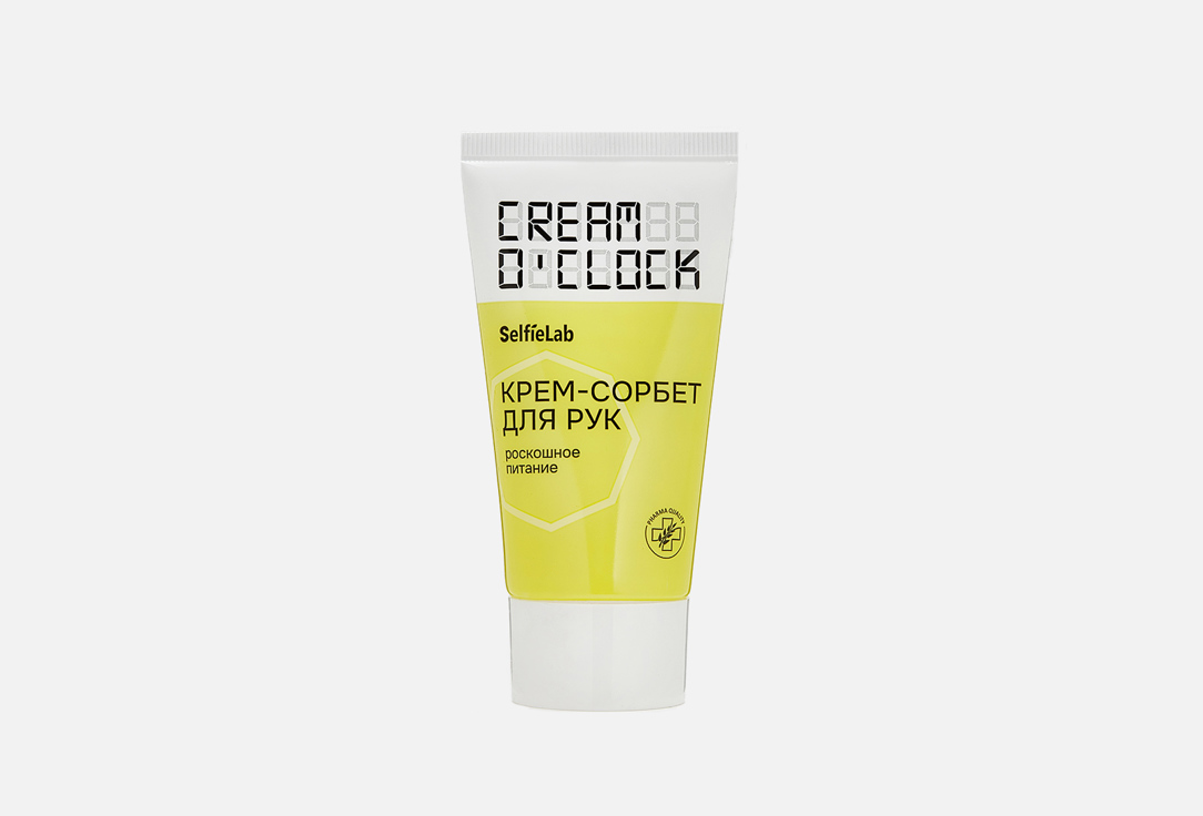 крем для рук selfielab cream o clock крем сорбет для рук Крем-сорбет для рук SELFIELAB O'Clock 50 мл
