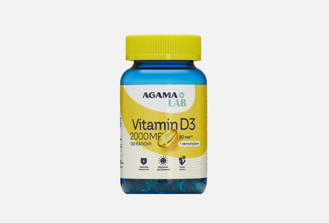 Витамин D3 AGAMA LAB 2000 МЕ в капсулах 120 шт морской коллаген agama lab 5000мг с витамином с 150 гр