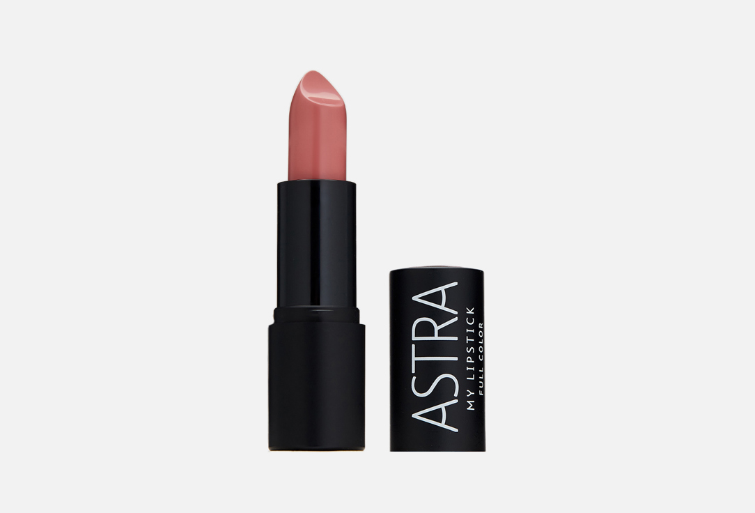 ГУБНАЯ ПОМАДА ASTRA My Lipstick 4 г