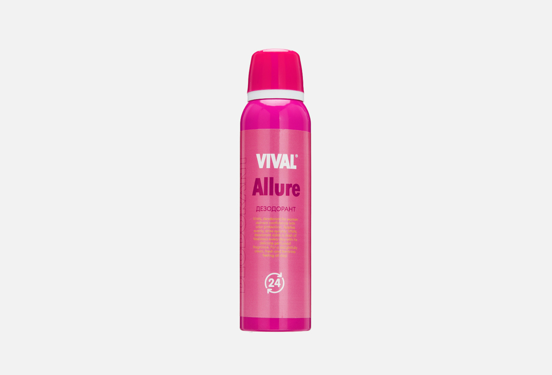 Дезодорант-спрей для тела VIVAL Allure 150 мл дезодорант ролик vival beauty дезодорант роликовый allure