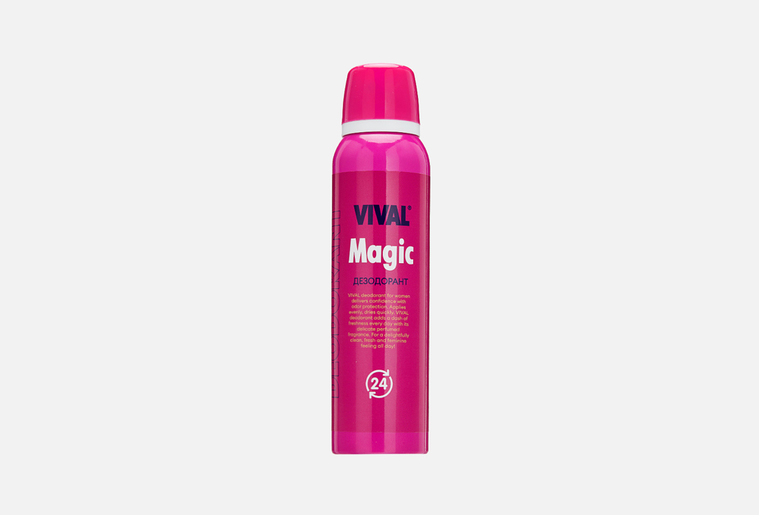 Дезодорант-спрей для тела VIVAL Magic 150 мл дезодорант secret 150мл спрей деликат