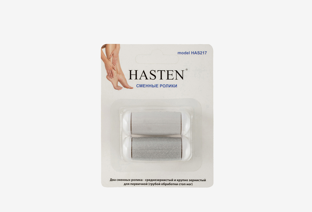 Изображение товара Сменные ролики для электрической пилки, для ног HASTEN HAS217