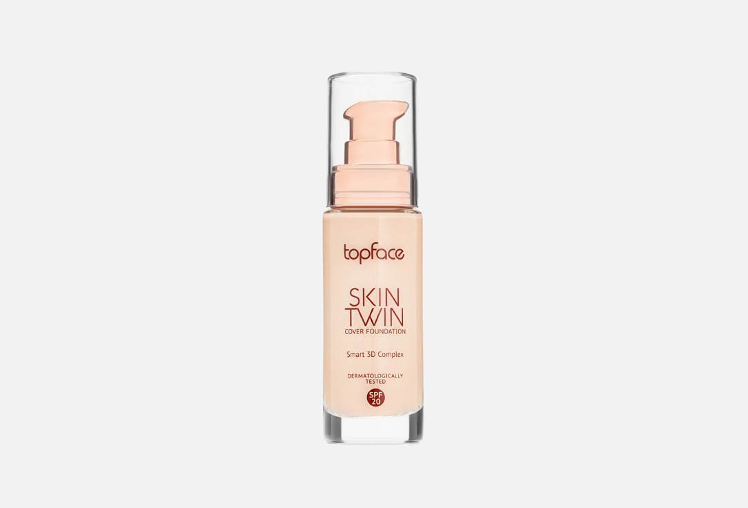 Skin Twin Cover Foundation 32 мл 971₽