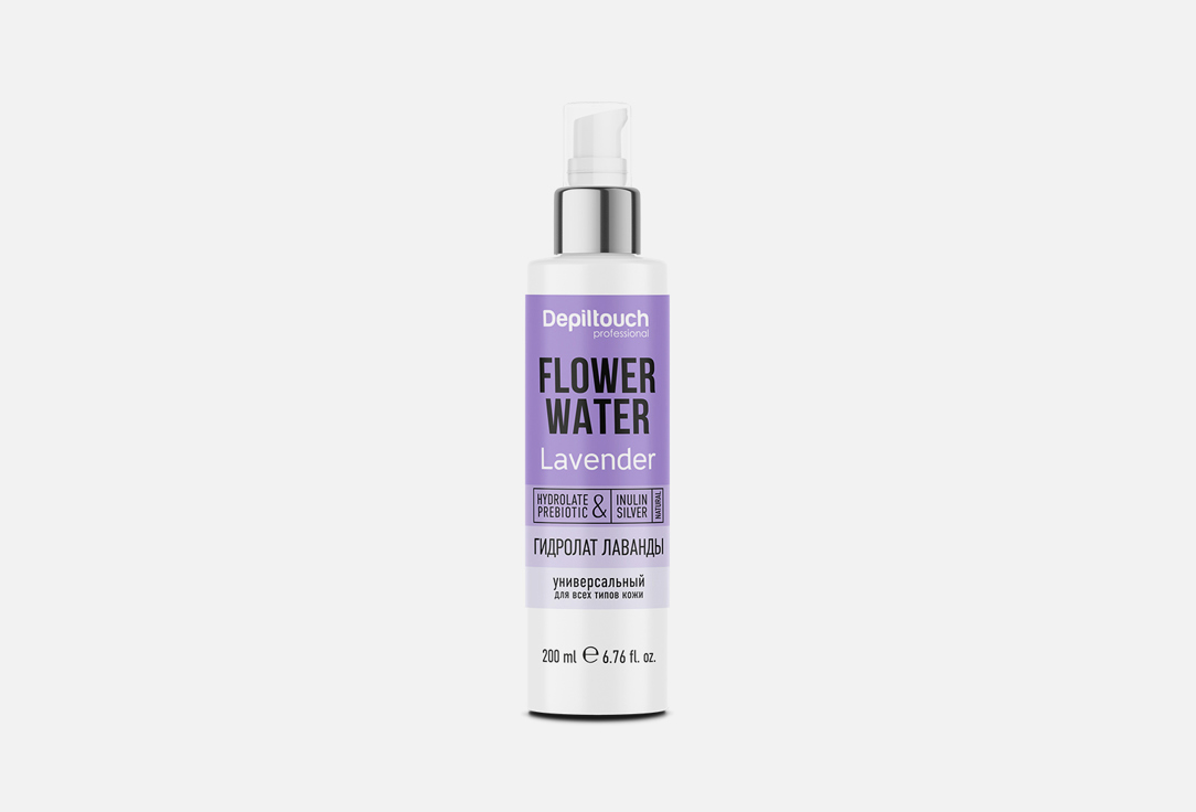 Изображение товара Лосьон-гидролат для лица и тела Depiltouch Professional Flower WaterLavender