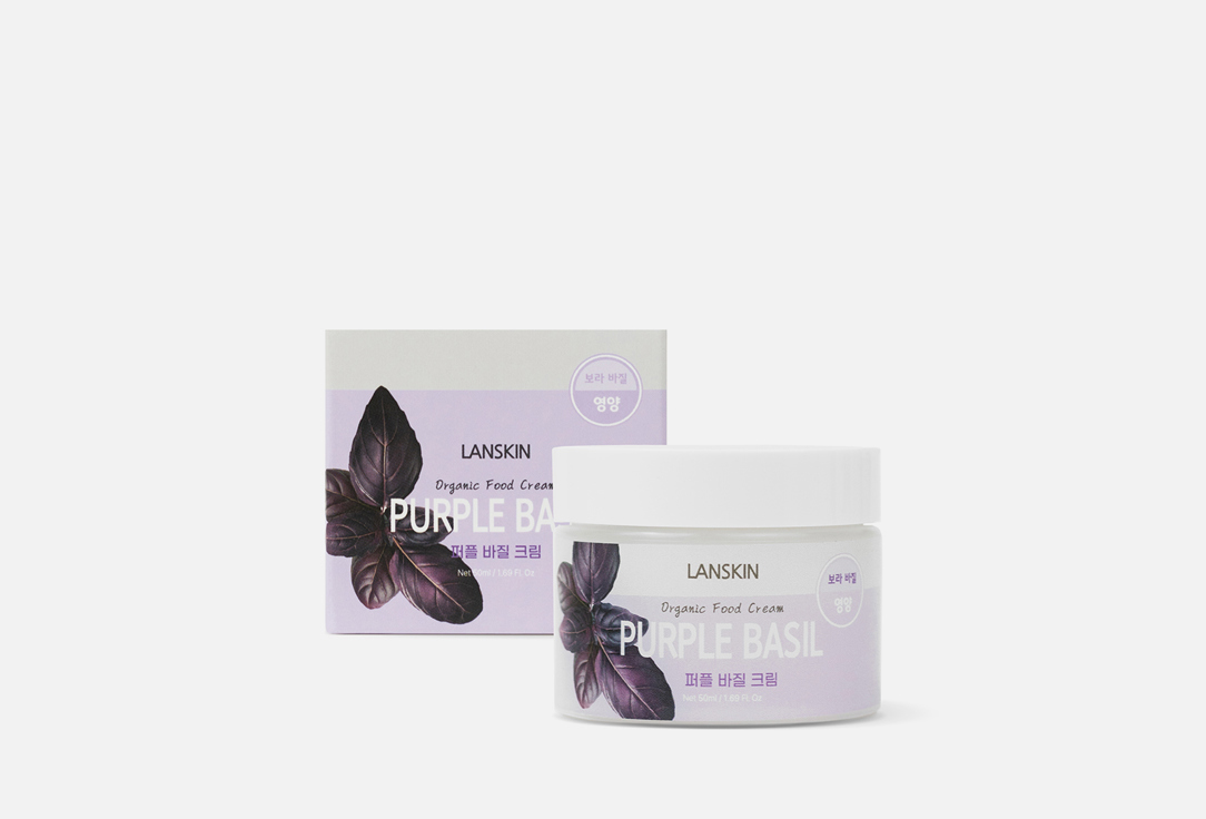 

крем с базиликом LANSKIN, Organic Food Cream Purple Basil 50 мл