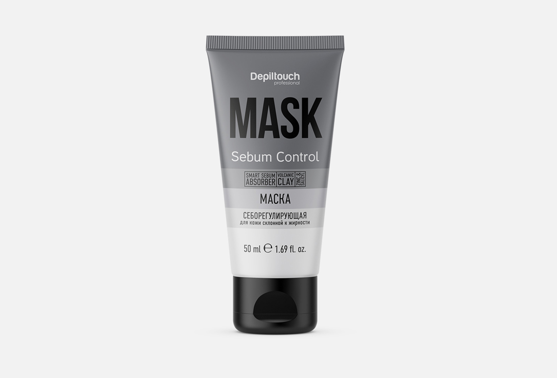 цена Себорегулирующая маска для лица DEPILTOUCH PROFESSIONAL MaskSebum Control 50 мл
