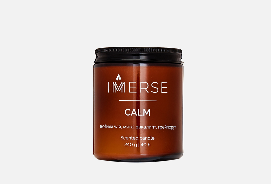 Ароматическая свеча IMMERSE CALM 240 мл