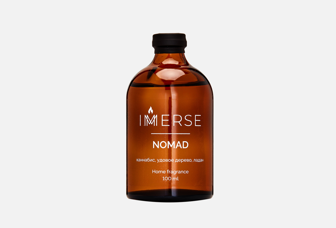 Изображение товара Диффузор IMMERSE NOMAD