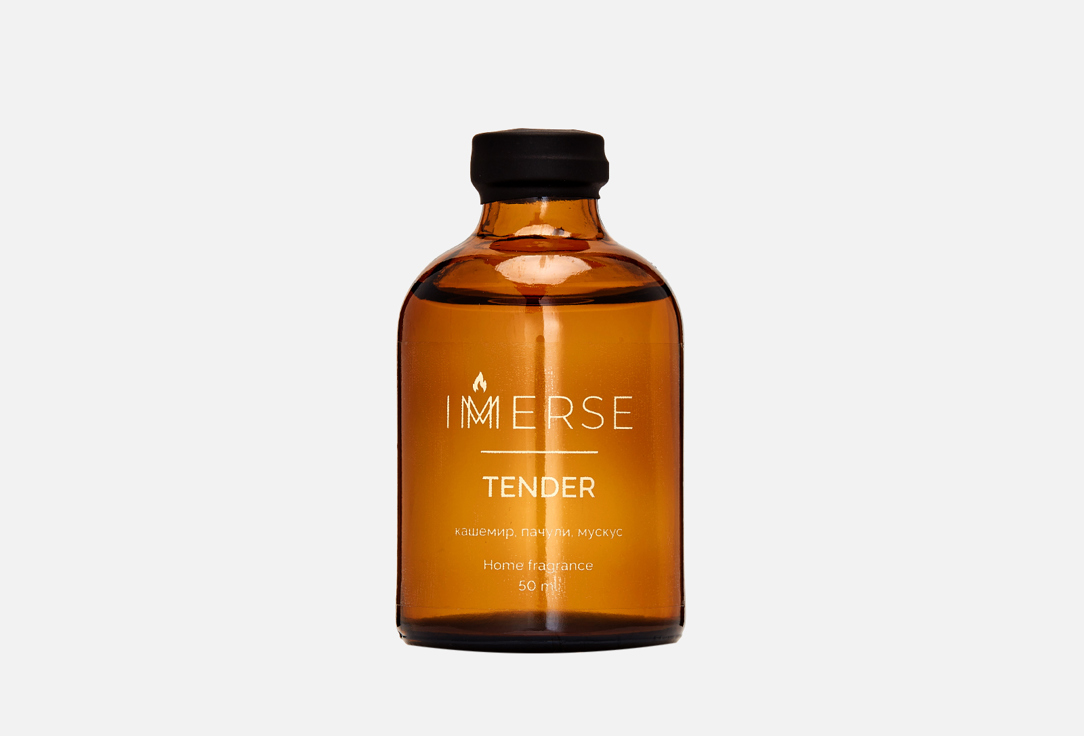 Диффузор IMMERSE TENDER 50 мл