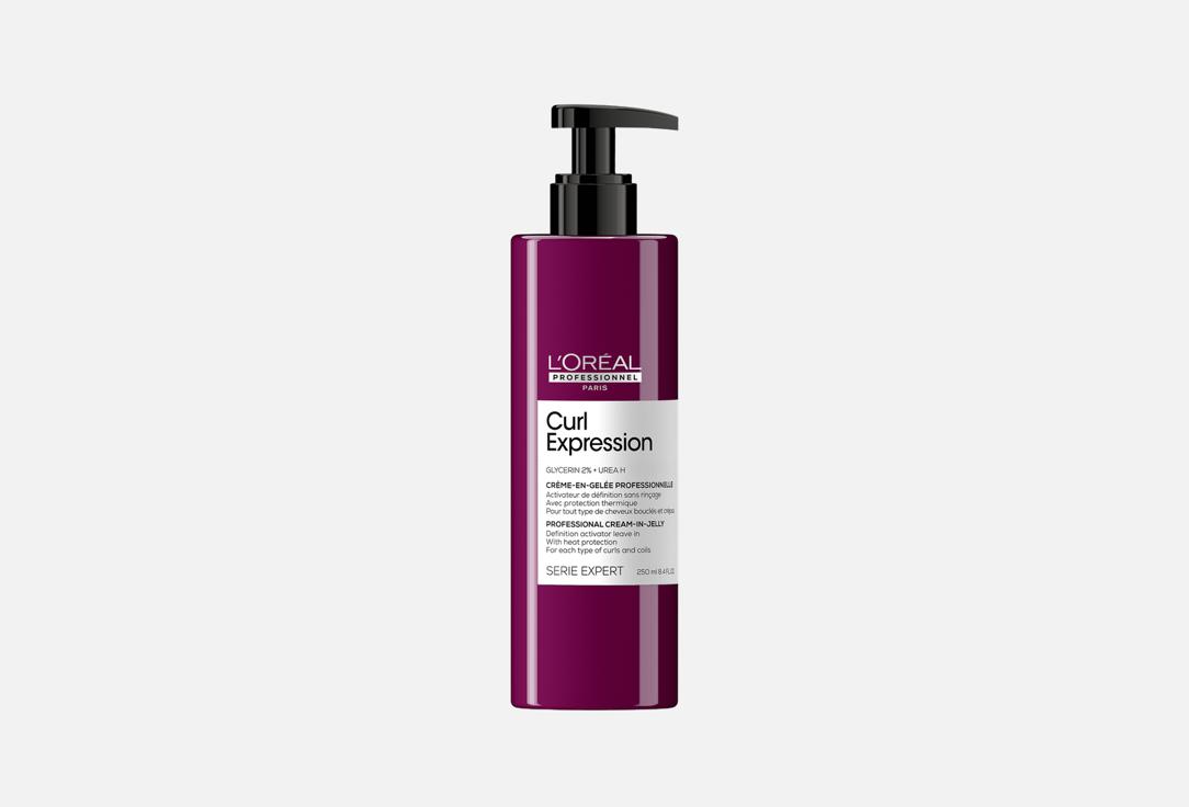 Curl Expression 250 мл