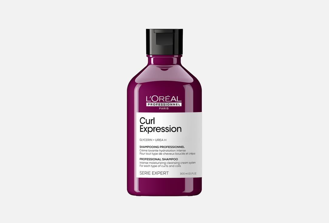 Curl Expression Moisturizing 300 мл