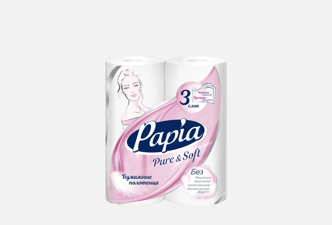 Изображение товара Бумажные полотенца PAPIA Pure&Soft трехслойные, 100% целлюлоза, Россия