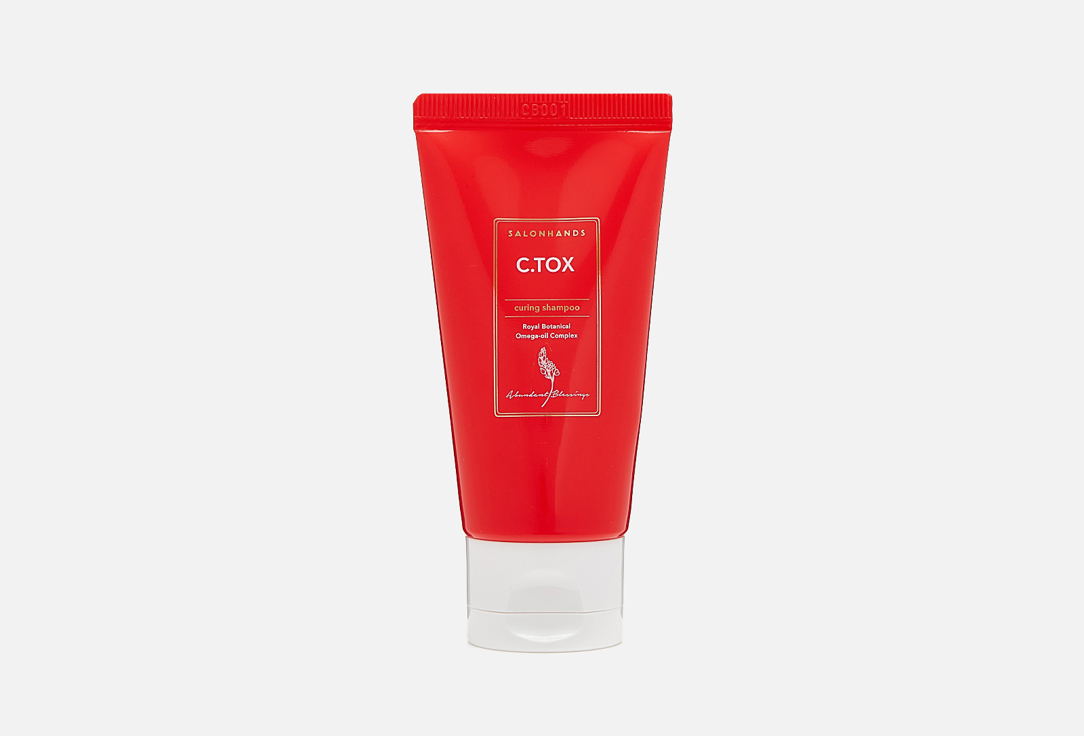 шампунь для волос в мини-формате Salonhands C.TOX curing shampoo 