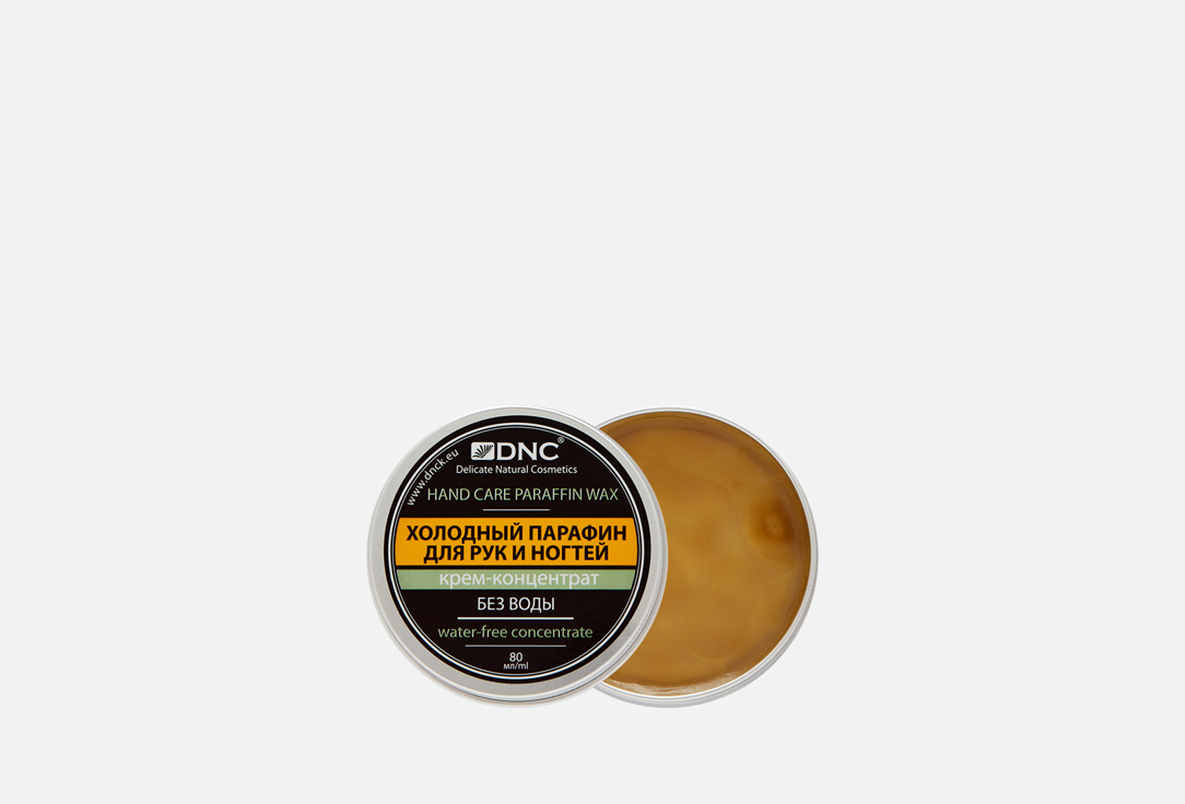 Изображение товара Крем для рук и ногтей DNC Холодный парафин