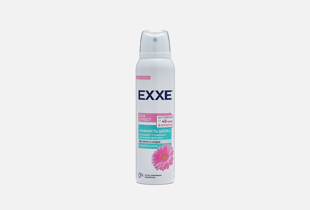 Дезодорант для тела EXXE SILK EFFECT 150 мл дезодоранты exxe дезодорант спрей silk effect нежность шёлка