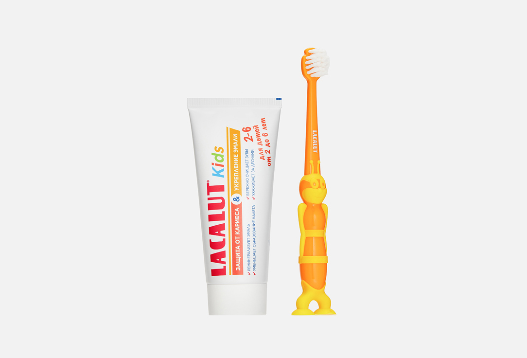 Набор: зубная щётка + зубная паста LACALUT Kids 2-6 2 шт lacalut детская зубная паста basic kids 2 6 лет 60 мл