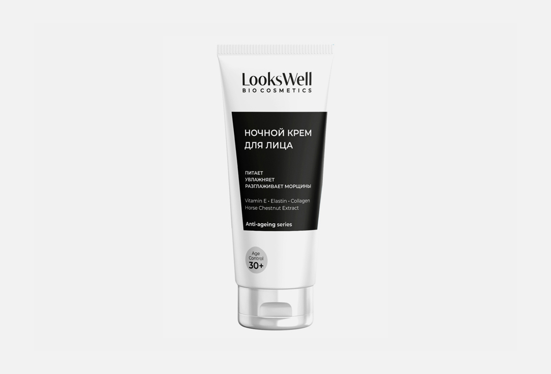 Изображение товара Антивозрастной ночной крем для лица LooksWell 35+ years