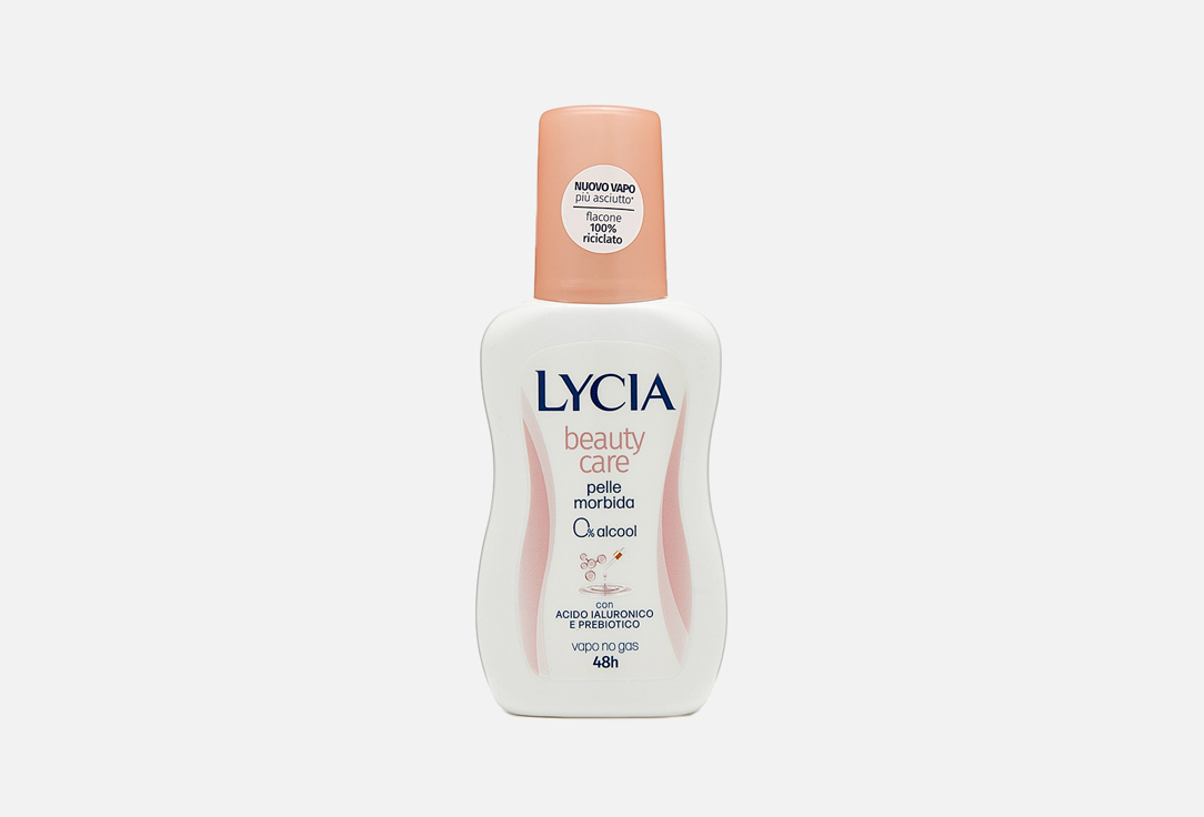 Дезодорант-спрей для тела LYCIA Beauty Care 75 мл дезодорант шариковый для тела lycia rollon beauty care 50 мл