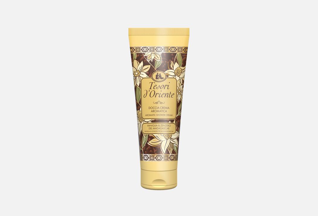 Tesori d’Oriente Парфюмированный гель для душа Vanilla&Gingert 250 мл — купить в Москве