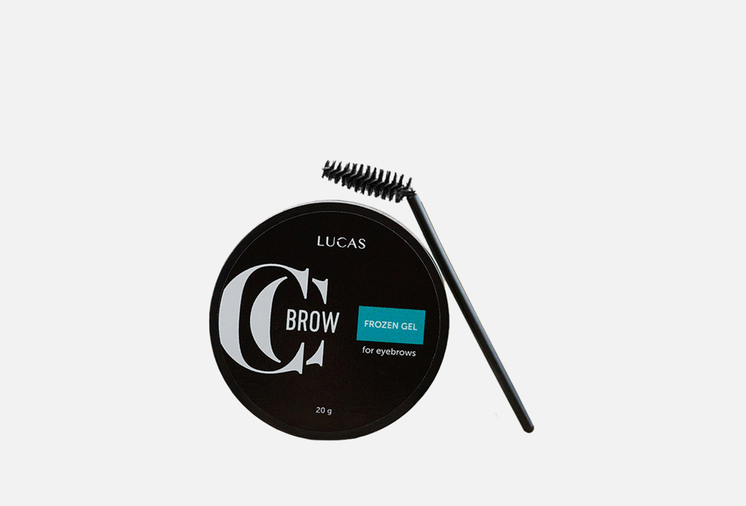 Средство для укладки бровей с эффектом ламинирования LUCAS' COSMETICS FROZEN GEL 20 г тушь для бровей lucas cosmetics brow mascara 5 мл