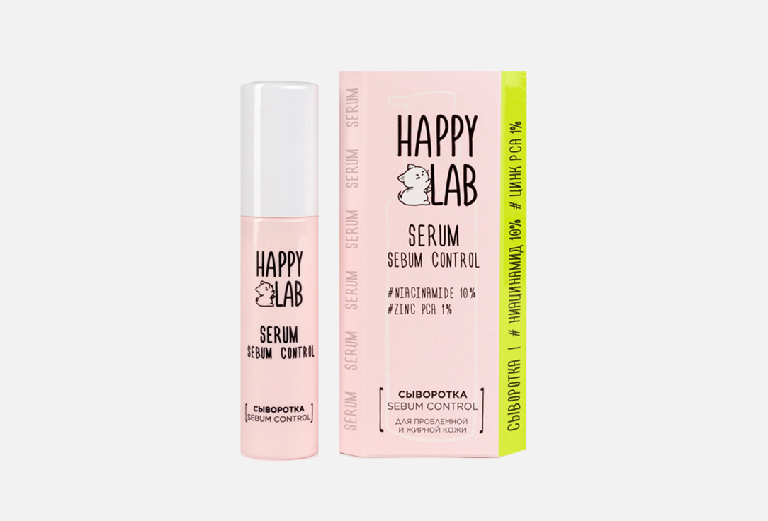 

Сыворотка для лица HAPPY LAB, Sebum Control 30 мл