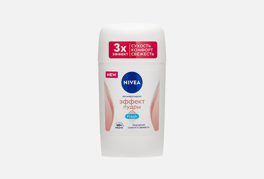 Дезодорант-антиперспирант для тела NIVEA Effect Powder Fresh 
