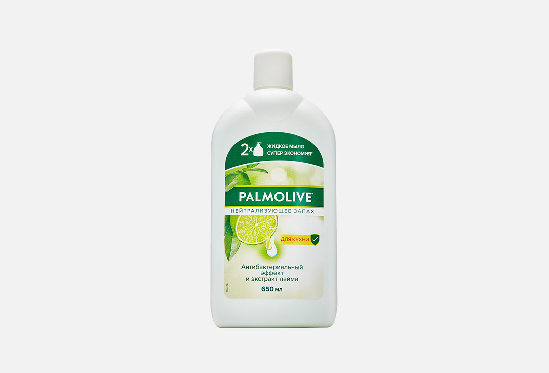 Жидкое мыло для рук Palmolive с антибактериальным эффектом 