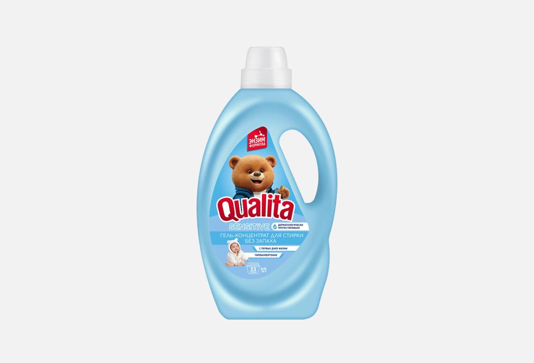 Изображение товара Гель для стирки Qualita универсальный, без запаха