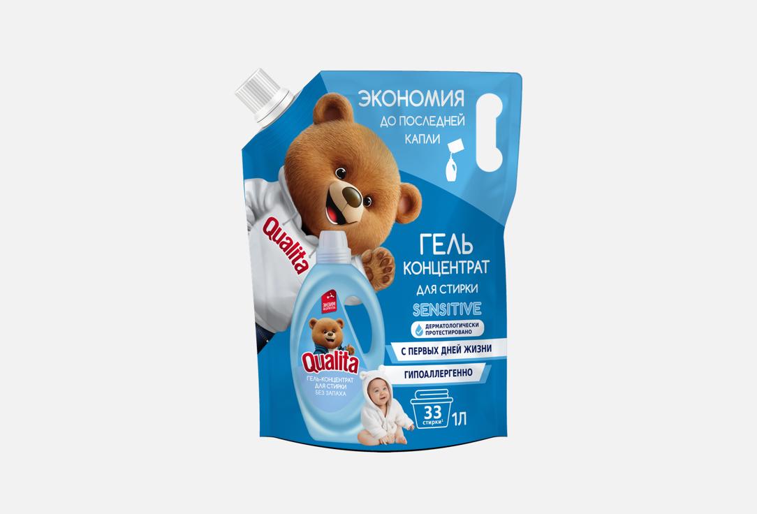 Изображение товара Гель для стирки Qualita универсальный без запаха, дой-пак