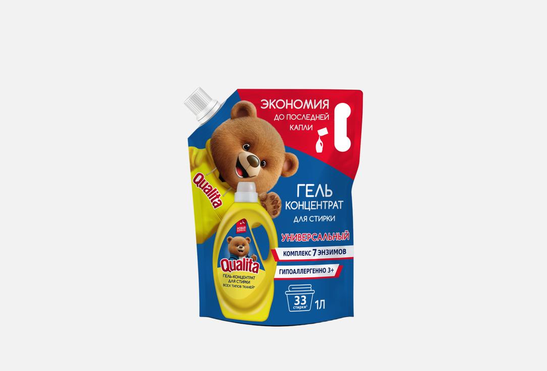 Изображение товара Гель для стирки Qualita универсальный, дой-пак