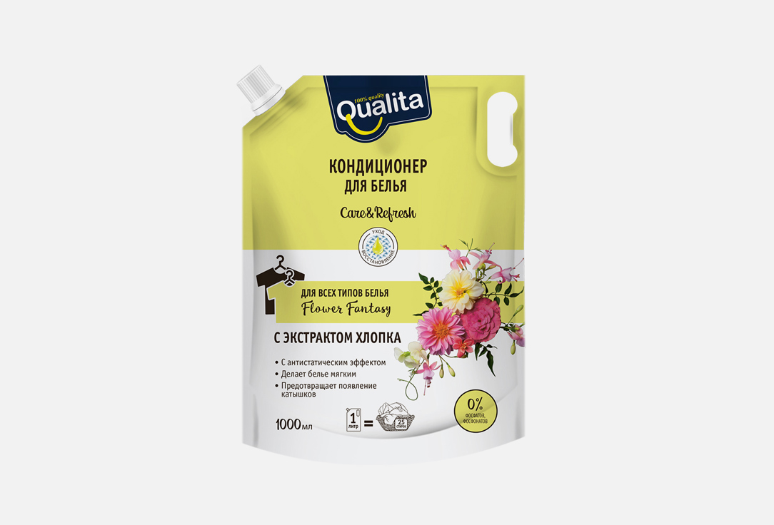 Кондиционер для белья QUALITA Flower fantasy, дой-пак 1000 мл кондиционер для белья qualita без запаха 1 л