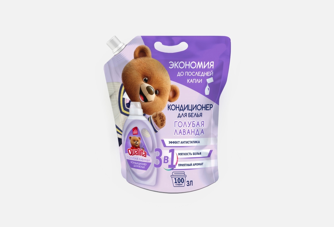 Изображение товара Кондиционер для белья Qualita Lavender