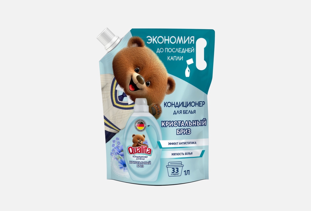 Изображение товара Кондиционер для белья Qualita Morning freshness, дой-пак