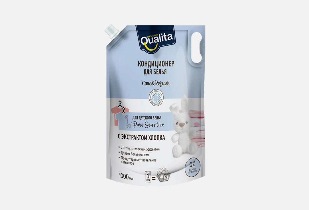 Кондиционер для детского белья QUALITA Pure sensitive, дой-пак 1000 мл гель для стирки qualita для темного белья дой пак 1000 мл