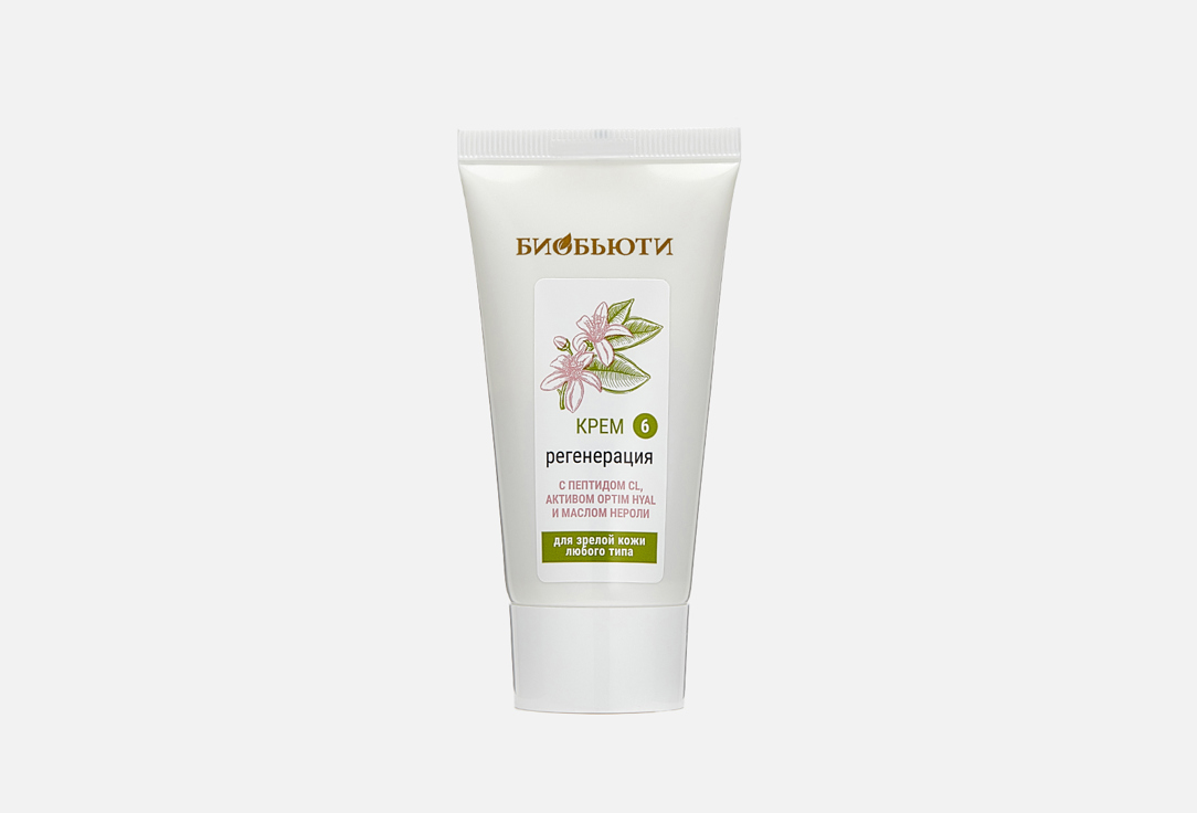 Изображение товара Крем для лица БиоБьюти Регенерация