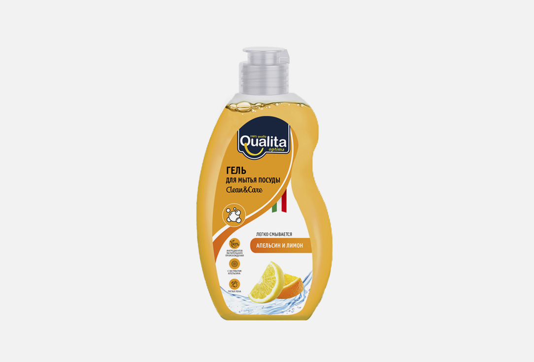 Средство для мытья посуды QUALITA Lemon & orange 500 мл средство для мытья посуды vash gold fleur d orange 550 мл