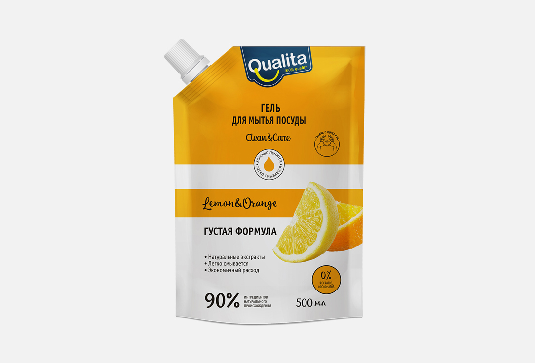 Средство для мытья посуды QUALITA Lemon & orange 500 мл гель для мытья посуды sarma актив дой пак 1 л