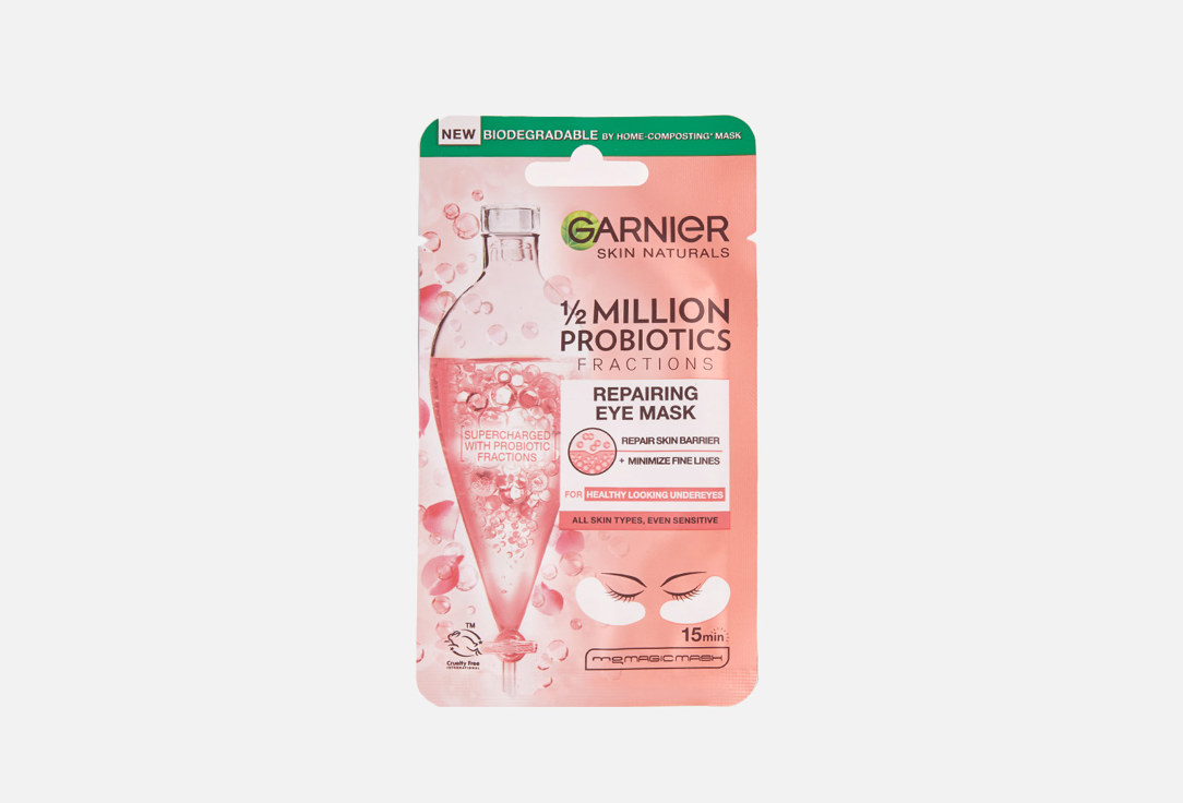 Патчи тканевые с пробиотиками Garnier 1/2 million probiotics 