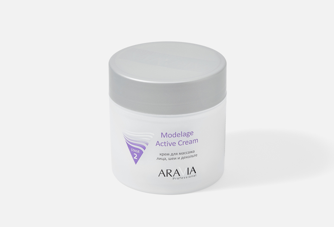 ARAVIA Professional Крем для массажа лица Modelage Active Cream                                 