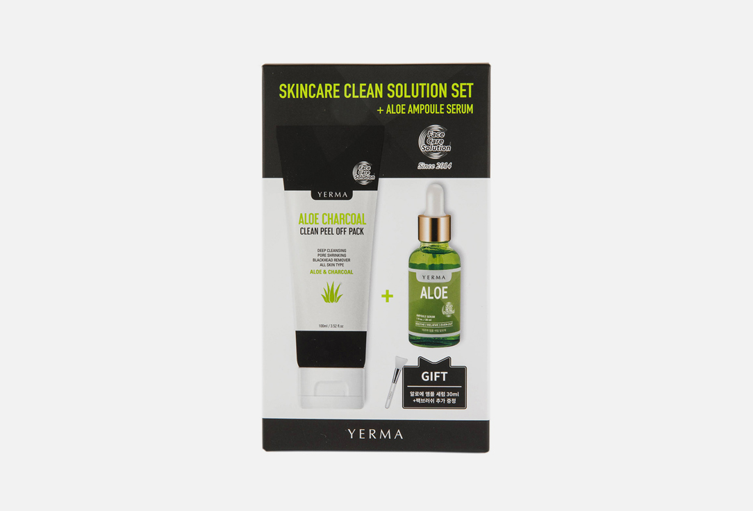Набор для чистоты кожи лица YERMA SKINCARE CLEAN SOLUTION SET 2 шт набор для ухода за лицом 001 skincare london repair