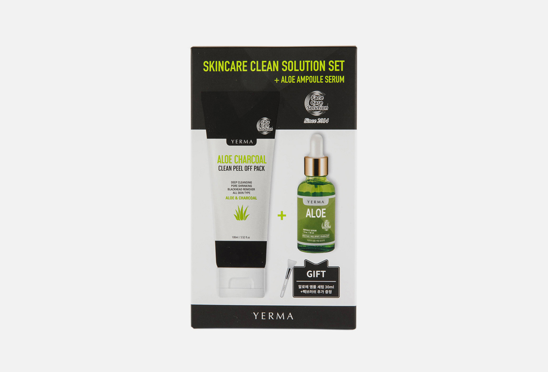 SKINCARE CLEAN SOLUTION SET 2 шт