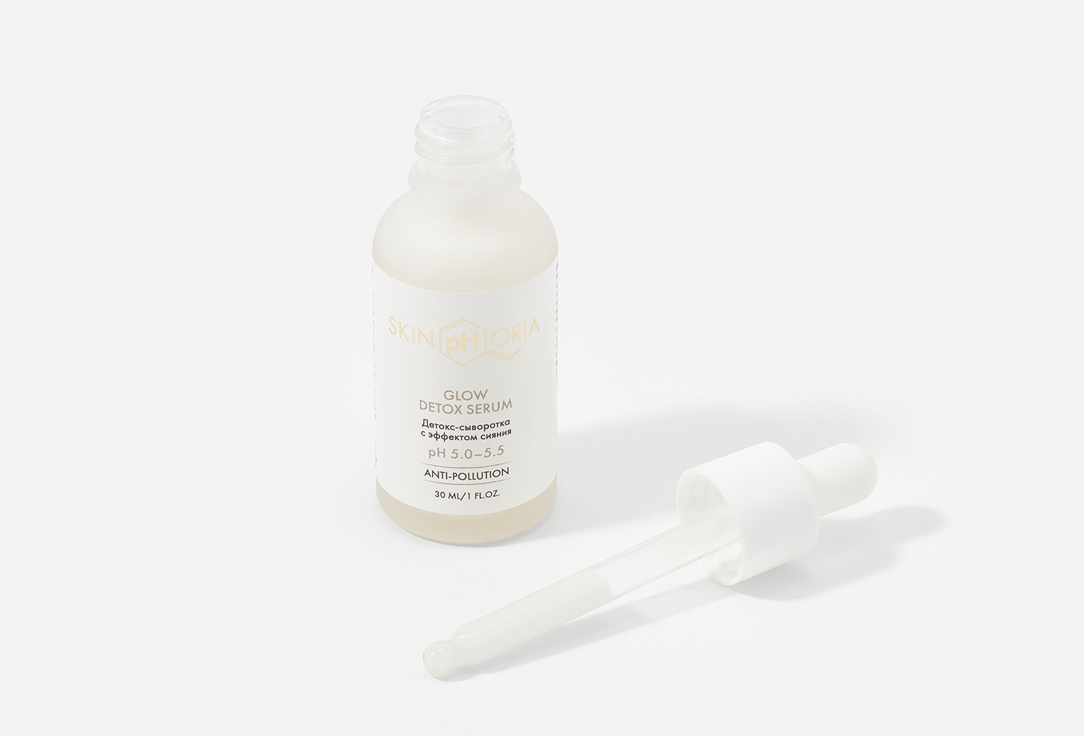 SkinpHoria Увлажняющая cыворотка для лица  Glow Detox Serum