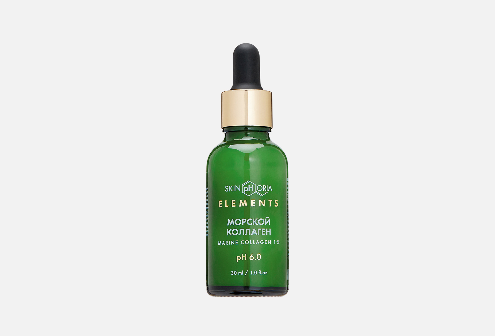 SkinpHoria Коллагеновая сыворотка для лица Marine Collagen Serum 30 мл ...