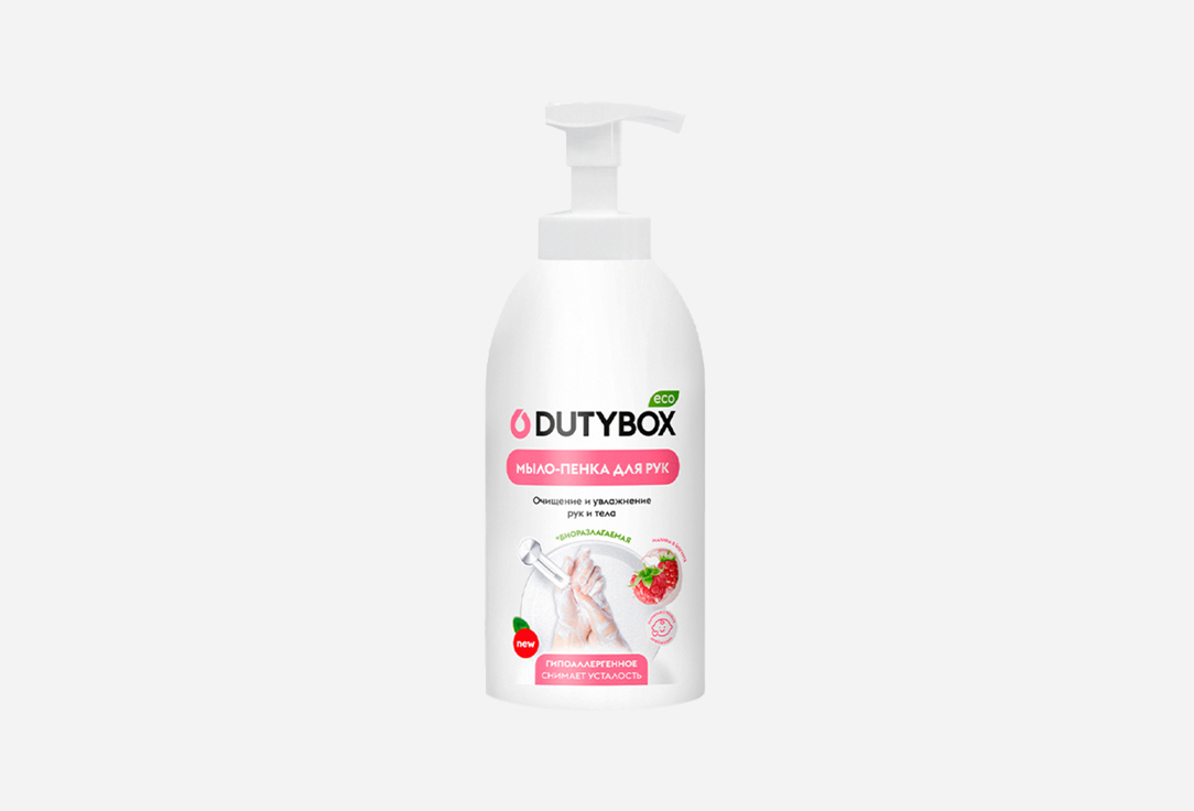 Мыло-пенка DUTYBOX С ароматом малины 500 мл эко мыло пенка для рук dutybox db 1215 bubble gum 500мл